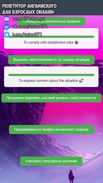 Переводы на английский язык, часть 5, уровень с1