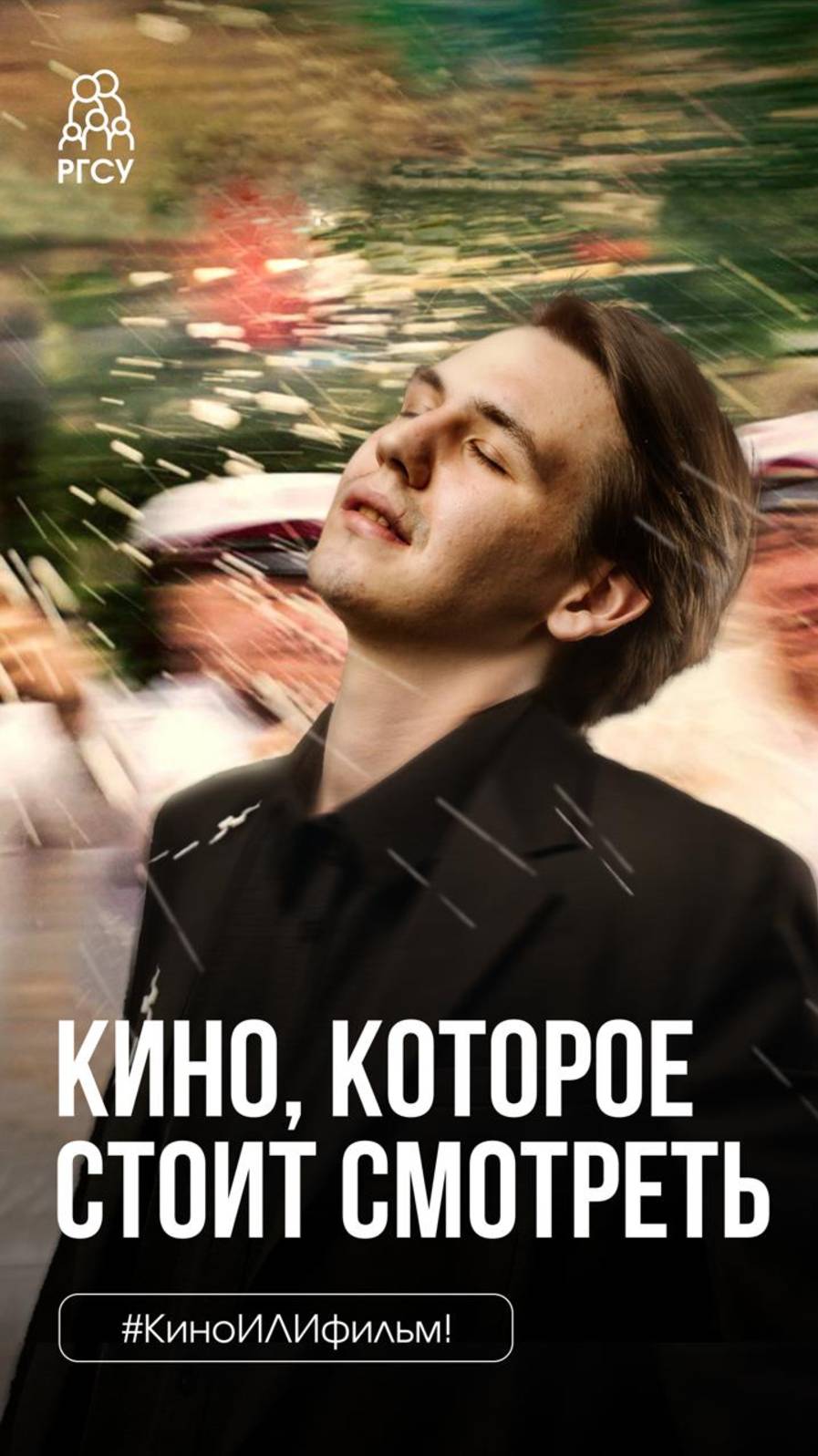 #КиноИЛИфильм: выпуск 19 Смотрите вместе с нами «Ещё по одной»!