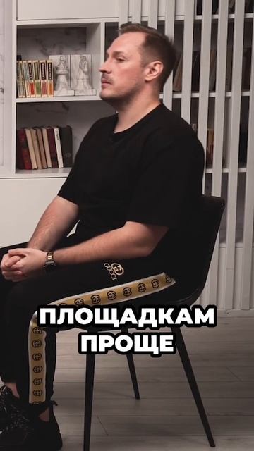 Как Заработать На Выступлениях: Советы Для Спикеров #бизнес #маркетинг #ТигранВанян #PROрост