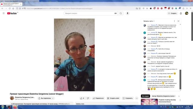 Пересматриваю Пропущенные Стримы Кати-Дневной Стрим По Готовке Пирожков И Вечерний Стрим(16.06.2025)
