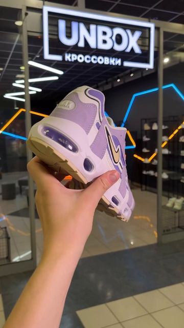 NK Air Max 96 II Purple Dawn