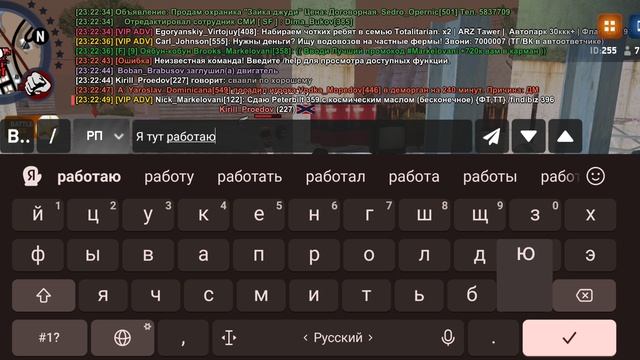 17.06.2025 Arizona Rp в 23:27 Дм | ДБ