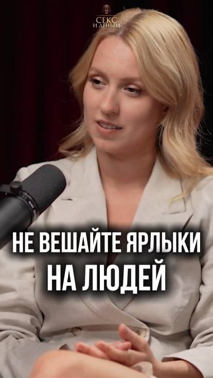 Почему не стоит судить о людях по внешности?