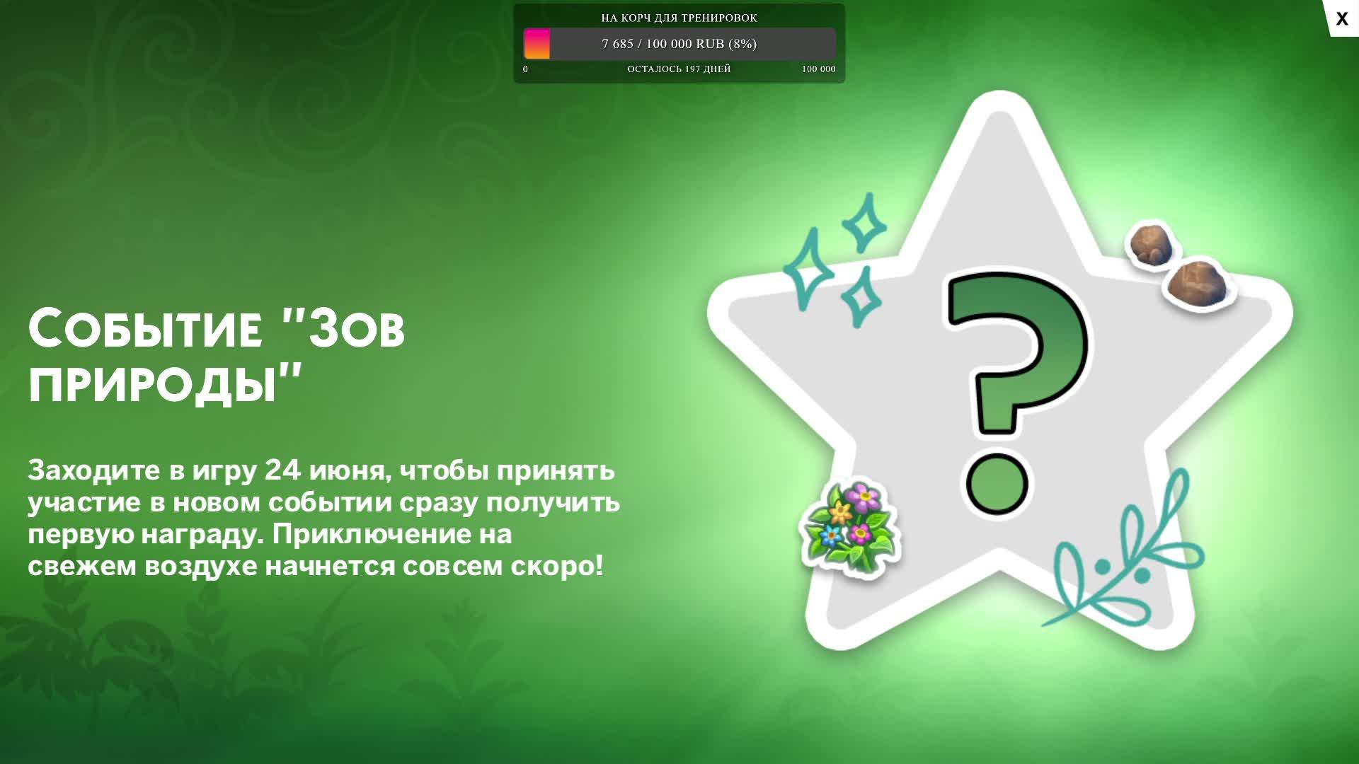 Продолжаю создавать свой идеальный мир в SIMS 4