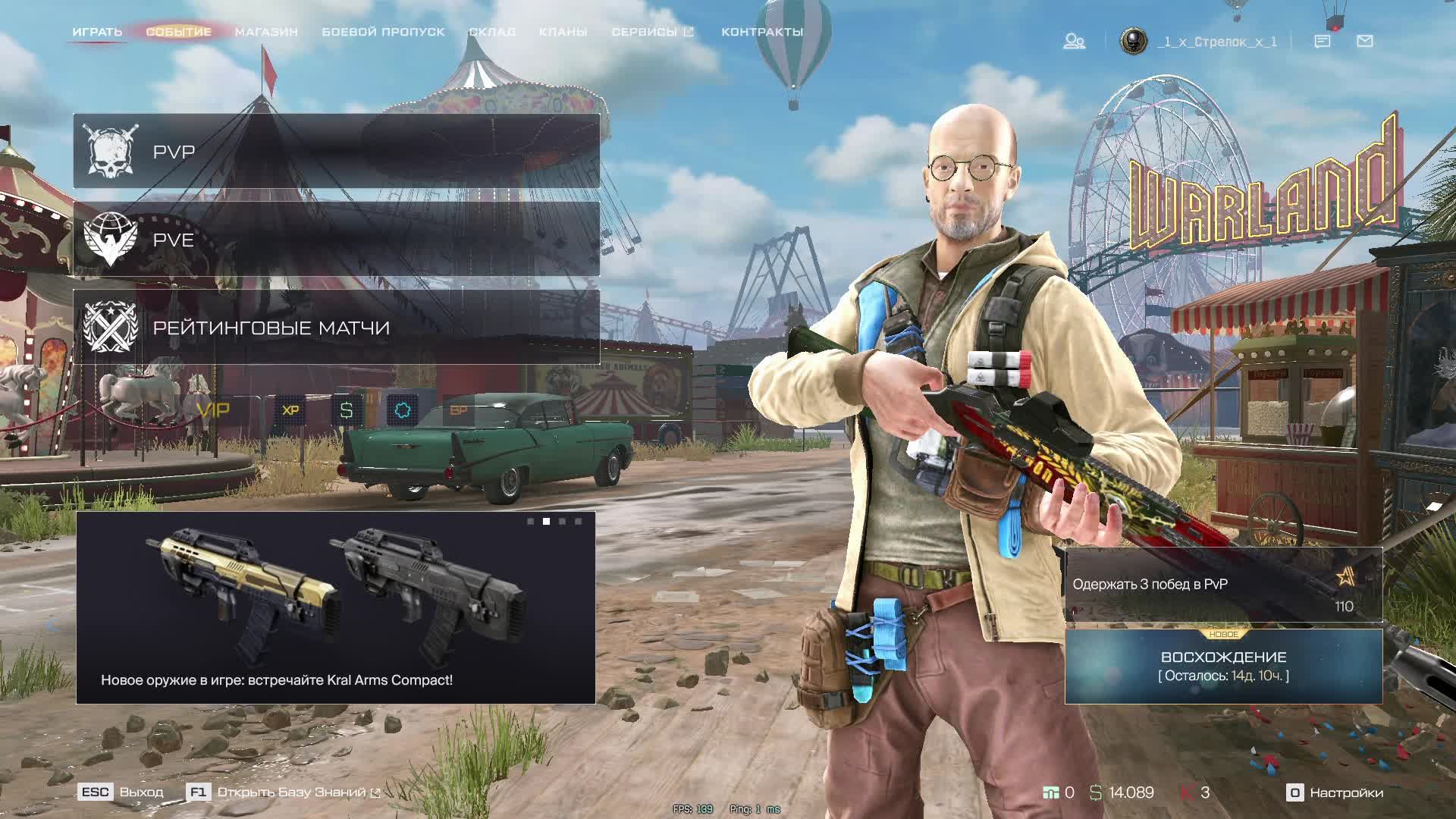 Warface СТРИМ ВАРФЕЙС СТРИМ ВФ СТРИМ LIVE #варфейсстрим #варфейс #вф #warface юрий клинских стрим