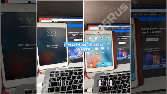 🔓 5 реальных кейсов по разблокировке и восстановлению техники Apple! Ваши устройства — снова в строю