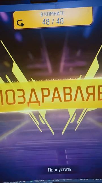 Что какккк это???? #freefire #фрифаер