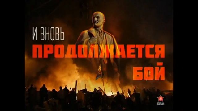 Комсомольцы-добровольцы!