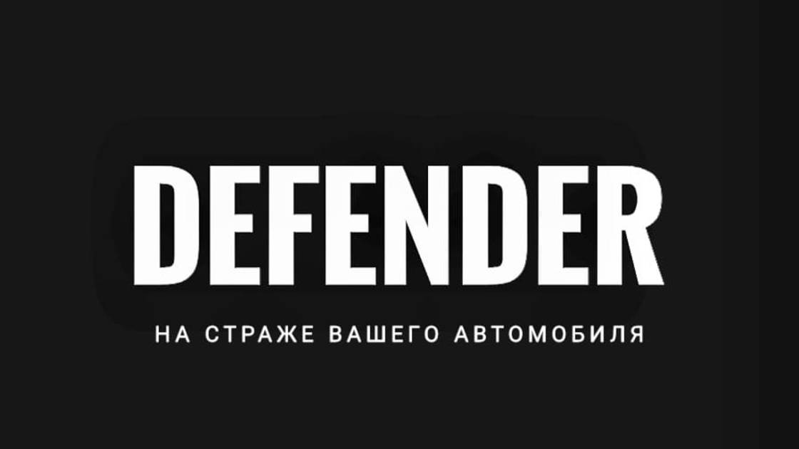 Антигравийная защита