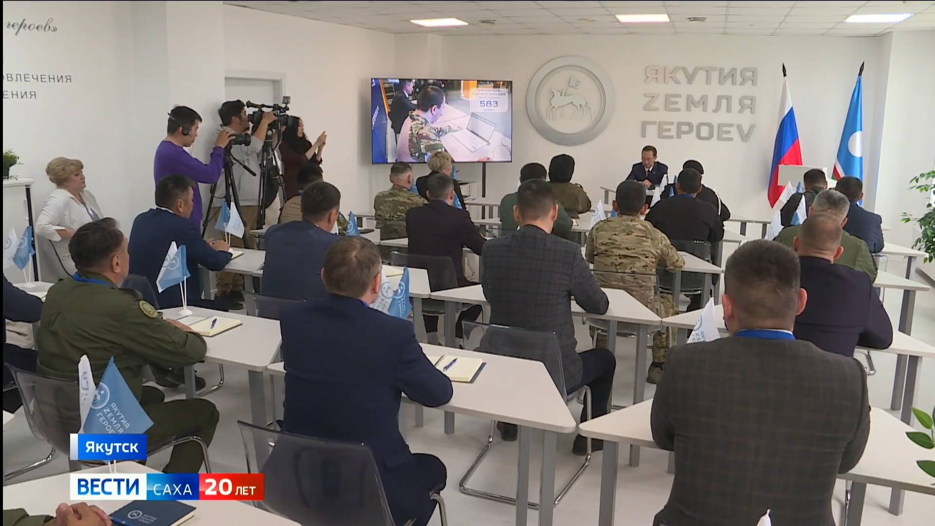 11:30 ВЕСТИ САХА 17/06/25 НА РУССКОМ ЯЗЫКЕ