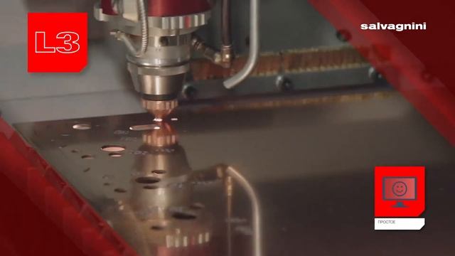 SALVAGNINI L3. Производство электрощитового оборудования.