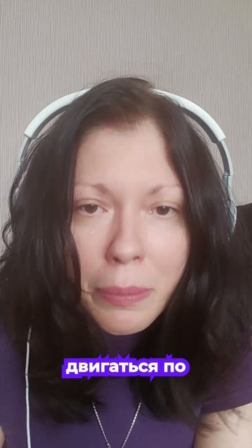 Практика для раскрытия внутреннего зрения: с чего начать?  #осознанность #духовное зрение