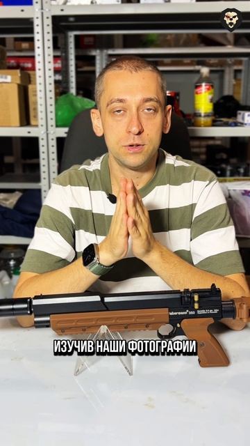 Вы никогда не скажите, что мы мошенники