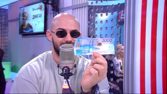 Джиган добавил денег в «Сейф»! (эфир от 20.04.2018)