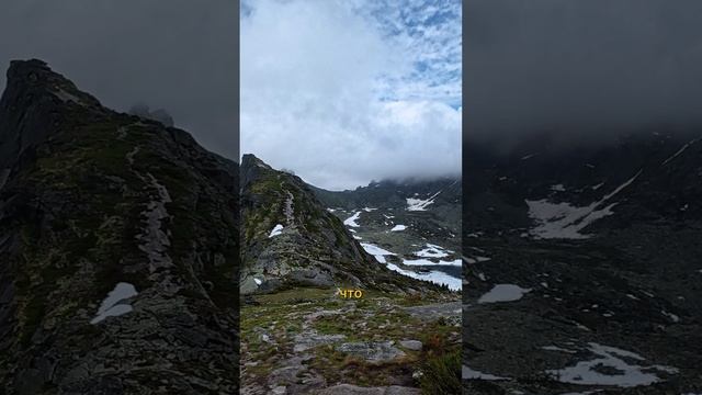 Висячий Камень, Ергаки #ергаки #висячийкамень #сибирь