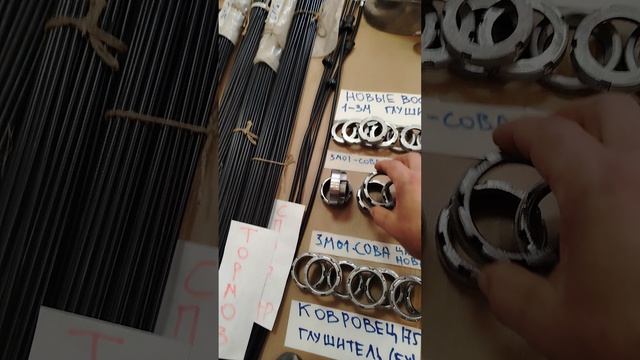 Гайки глушителей для мотоциклов Восход и Сова