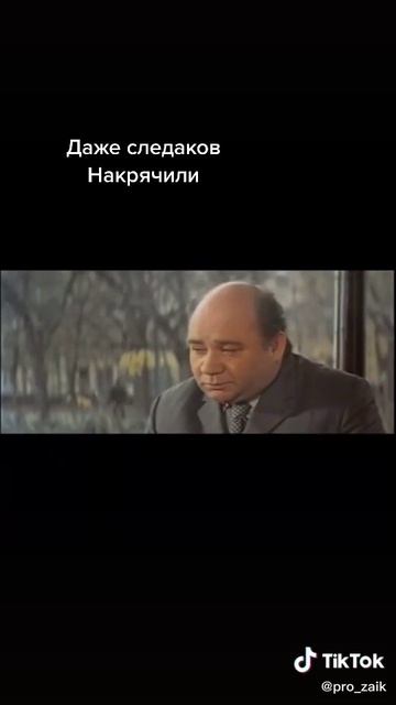 Всё равно обсчитают