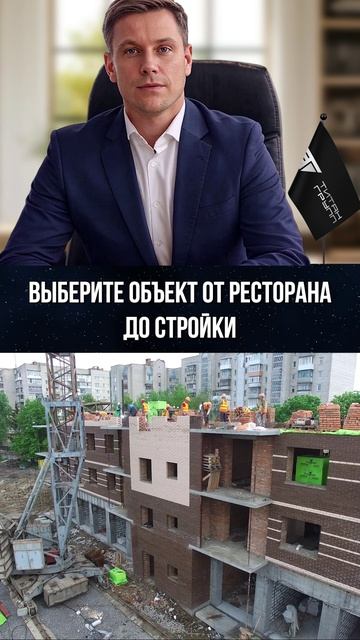Вид охраны
