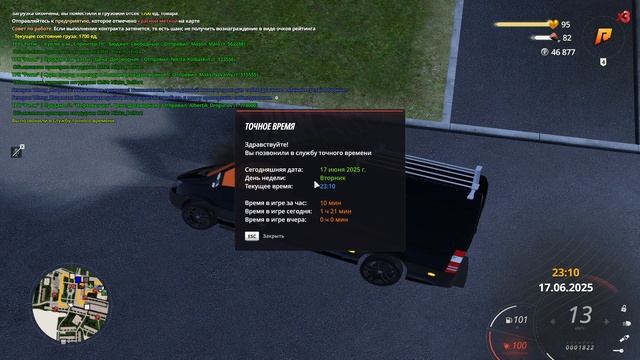0.25 тк