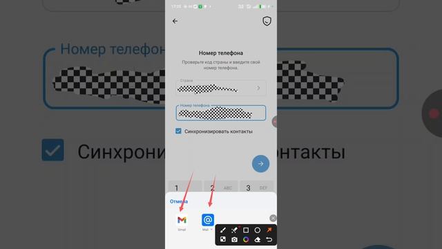Как в телеграмме разблокировать номер?