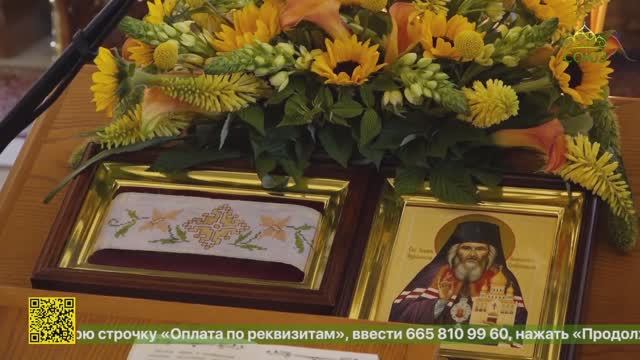В Москву доставили пояс от облачения святителя Иоанна Шанхайского и Сан-Францисского, чудотворца