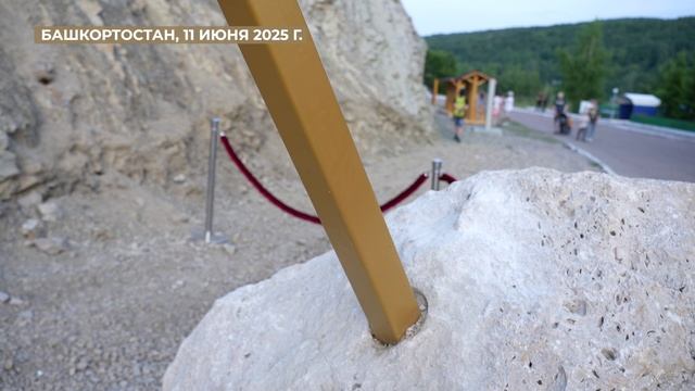 Открытие первых в России «золотых гвоздей» Международной стратиграфической шкалы