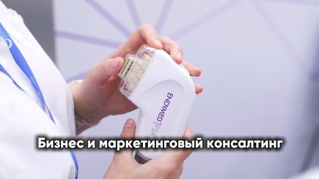 МТА - экосистема красивого бизнеса!