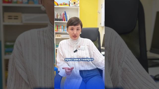 Психолог или нейропсихолог? Кого выбрать? | у нас все о восстановлении здоровья ✅