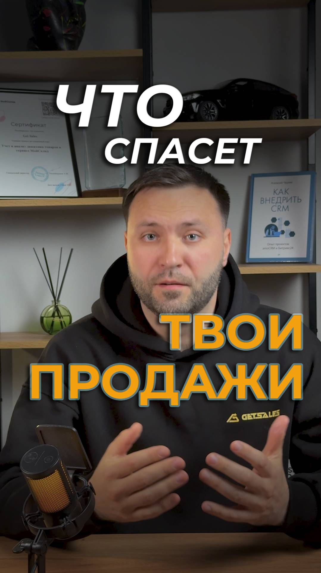 Неоплаченные счета топят бизнес? 😵 CRM спасёт!