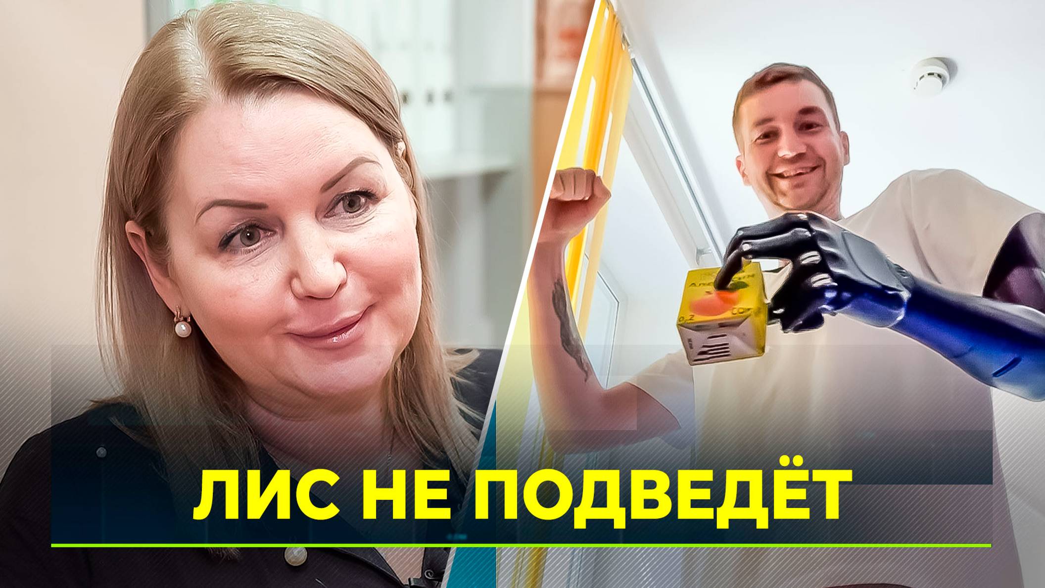 «Время героев»: Станислав Лисин прошёл обучение, и готовится к возвращению на госслужбу