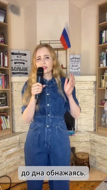 Свет светлого от огня стихи-двери
Читает автор - Любава Трофимова