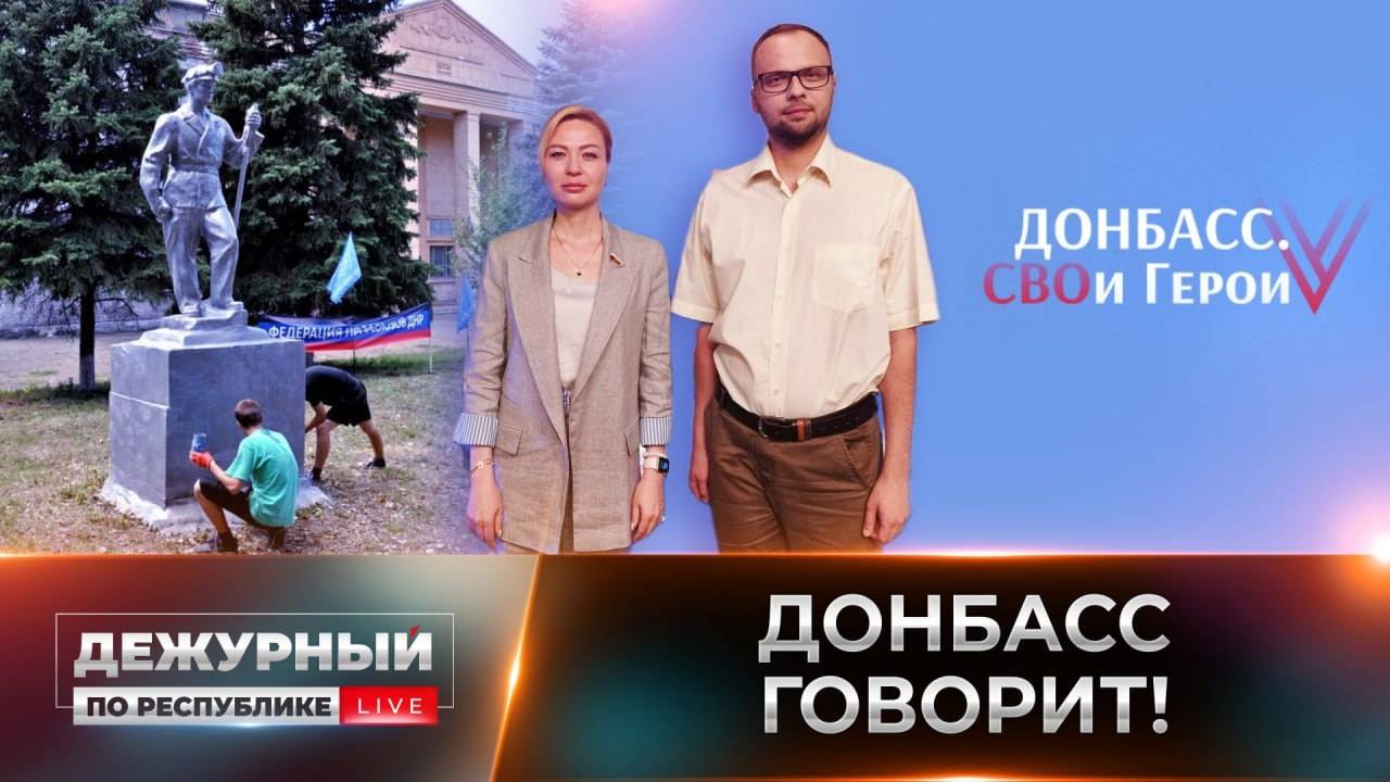 Истина дороже договоров: сенатор РФ от ДНР Никонорова — о переговорах, памяти и Донбассе