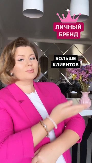 Все начинается с личного бренда #личный бренд