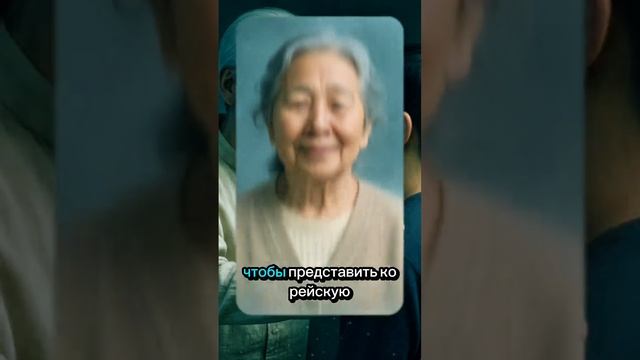 Корёджан: старость, как приговор.mp4