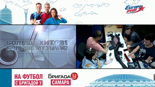 Бригада У: ЗАВОДИ, ПОЕХАЛИ! (эфир от 26.06.2018)