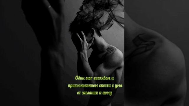 Фф"2 греха",1часть.https://t.me/+MhuuY5feoiwwMzRi