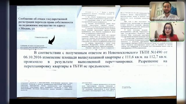 Онлайн-практикум: для тех, кто хочет больше зарабатывать на рынке недвижимости