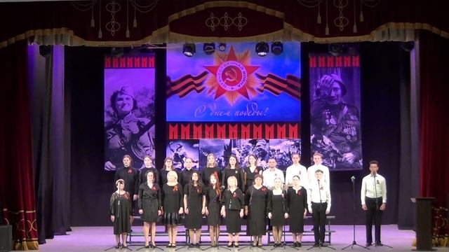 "Даль великая" Исполняет сводный хор обучающихся и работников МАОУ СОШ  № 5
