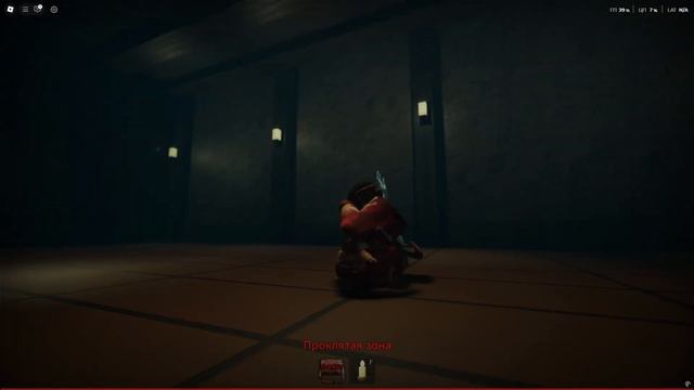 Мимик, который реагирует на движение в игре Roblox