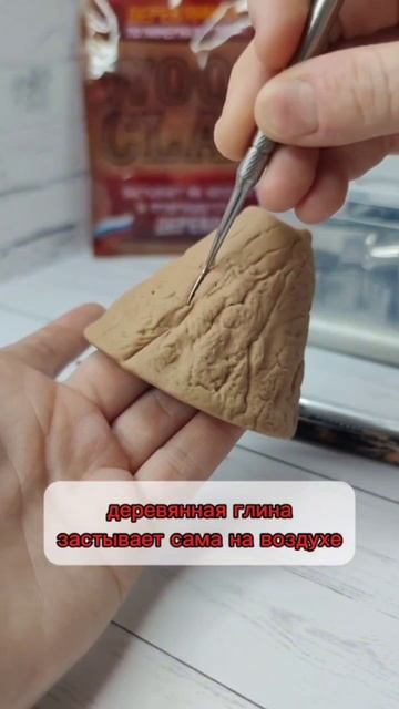 Мне срочно нужна такая штука!