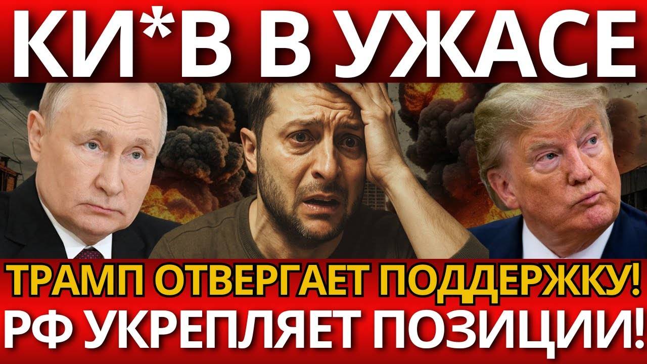 ПАНИКА! США переключаются на Израиль – всё изменилось для границы РФ