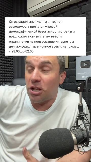 депутатский идиотизм