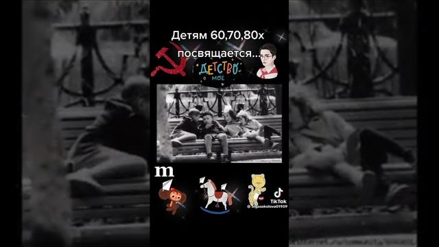 Посвящение