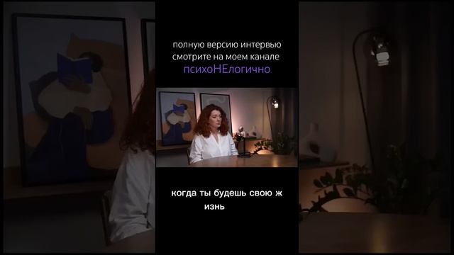 #интуитивноепознание #психология #трансформация #целительство #духовныйрост #интервью #эзотерика