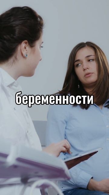 Беременность вызывает рак!?  #онкологиянеприговор #онкологияпобедима #ракдурак #беременность