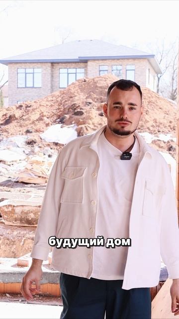 STROYBEST