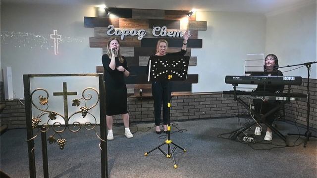 Группа прославления церкви "Город Света" 15 июня 2025
