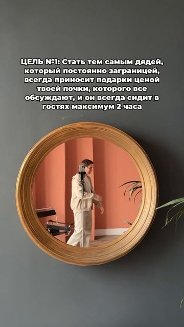Как стать богатым дядей? Смотри описание