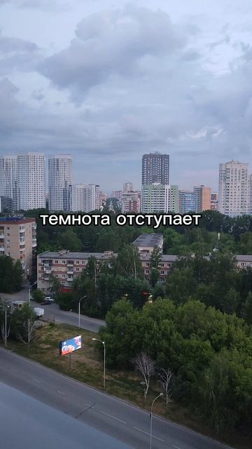От заката до рассвета: одна ночь за 30 секунд.