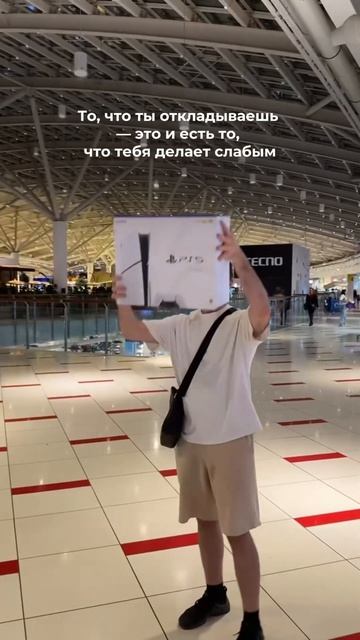 разверни